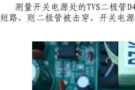 格力变频板u205是什么芯片