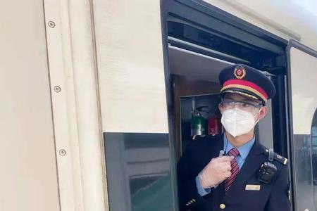 如何评价列车车长