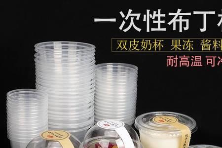 波波盖学名