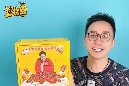 双十一发福袋话术