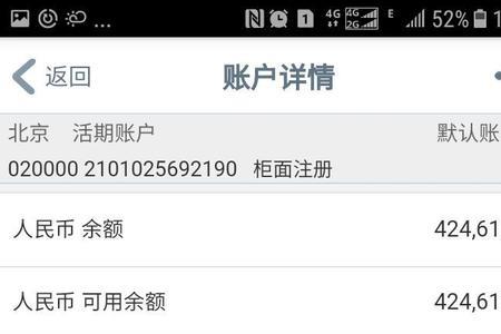 工行代理业务转账是什么意思