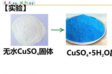 氯化铜是什么状态