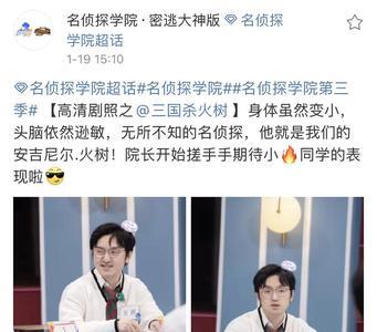 名侦探学院里狼人杀的规则
