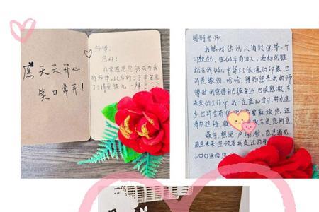 师徒结对贺卡寄语