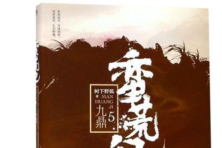 树下野狐为什么不写书了
