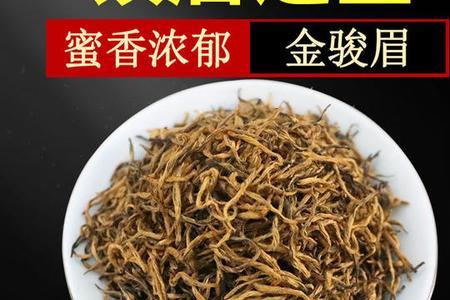 为什么黄芽金骏眉有黄色绒毛