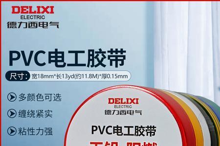 电线破了用电工胶布会漏电吗