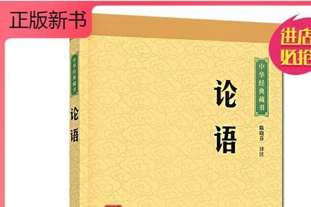 孔子之子原文