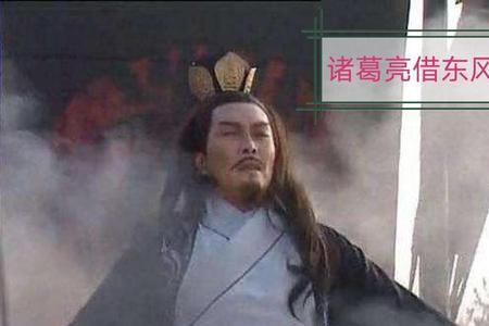 诸葛亮祭泸水译文
