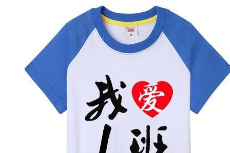 小学1班2班3班哪个好