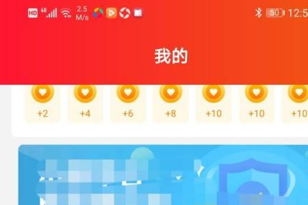 直播间心愿单看不见怎么办