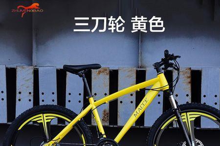 27.5寸山地车和26寸山地车