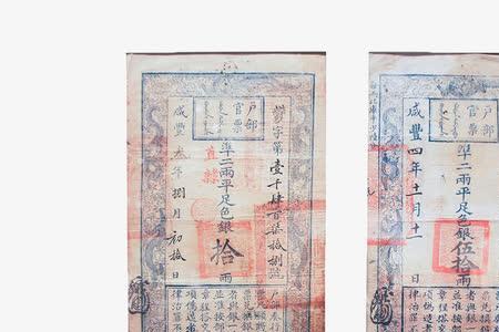 银票的所有面额