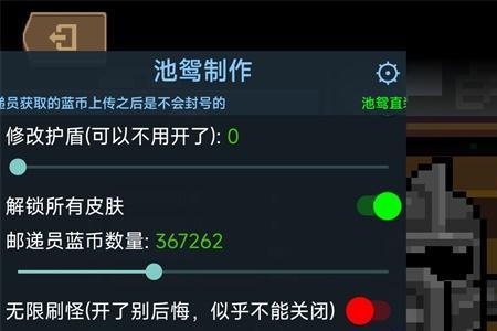 元气骑士英雄角色使用规则