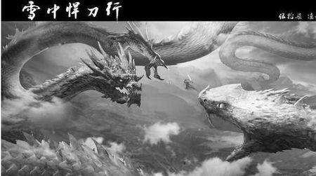 雪中悍刀行微山之战是第几集