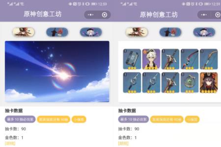 原神33卡池什么时候更新
