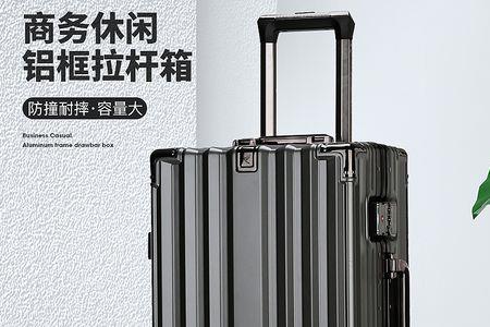 所有的行李箱密码锁都有凹槽吗