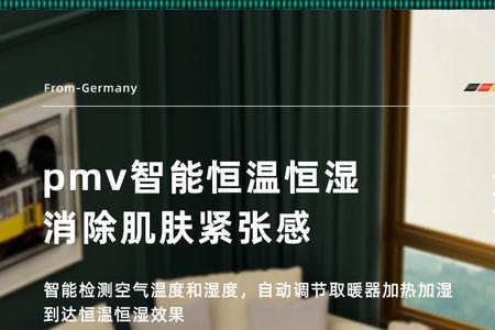 cih石墨烯取暖器怎么样