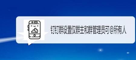 怎么可以把群管理好