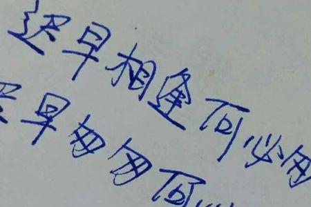 寻寻觅觅过客匆匆是什么歌
