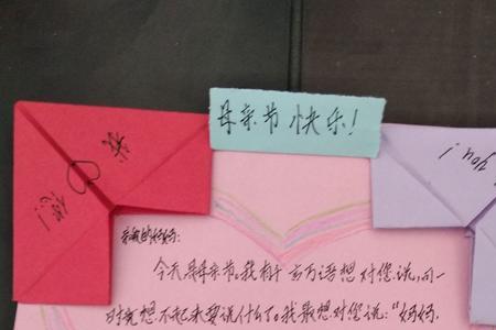 祝福妈妈的姓怎么写