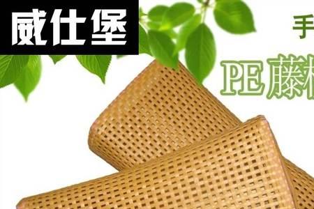 藤条枕头优缺点