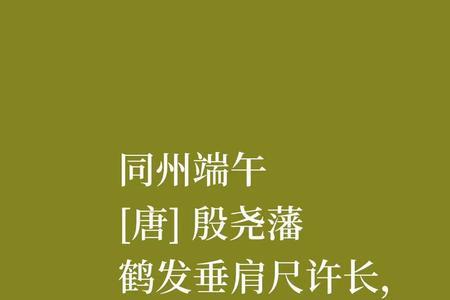 竞渡棹歌古诗是什么意思