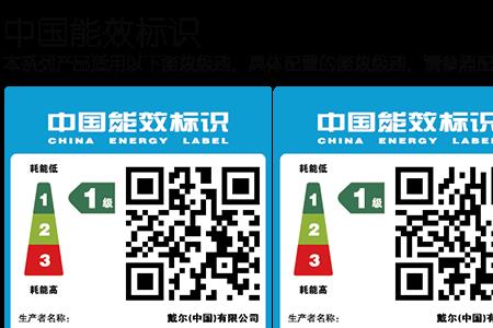 能效和性能有什么区别