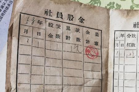 公社和高级社的区别