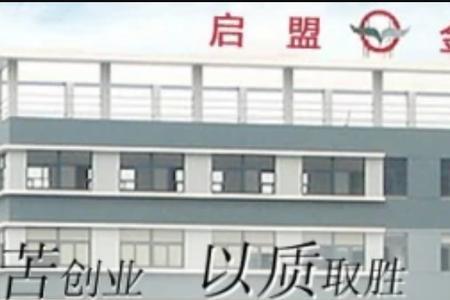 宁波最大不锈钢企业