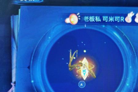 倩女幽魂升级灵核有什么用
