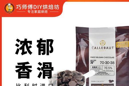 可可百利巧克力和嘉利宝哪个好