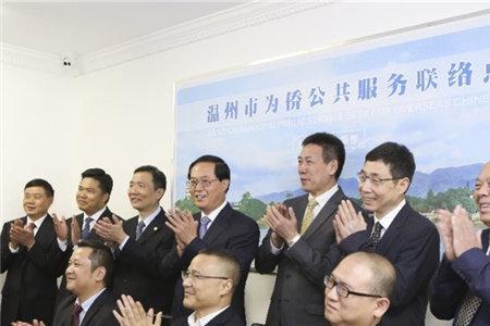 温州归侨证怎么办理