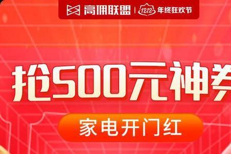 海购u卡是什么