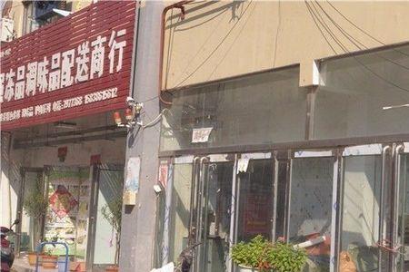 商铺门前的使用权归谁