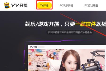 开直播如何仅自己可见