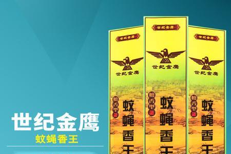 点蝇香人可以在屋里吗