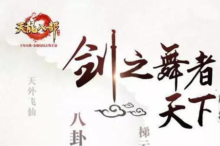 刀剑鸣的诗句