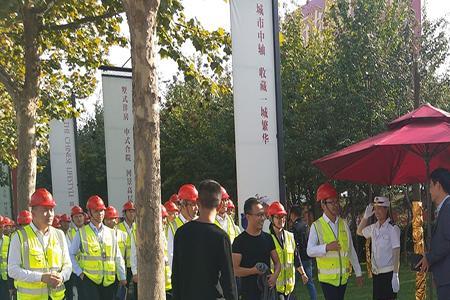 北京万城置业有限公司
