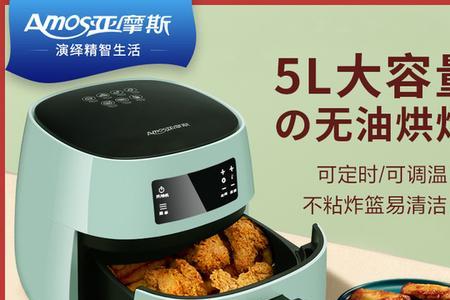 傲仕达空气炸锅好吗