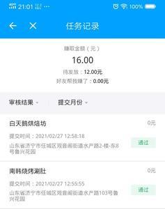 路客的意思