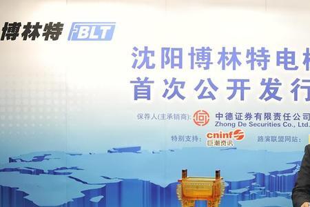 博林特电梯怎么查故障