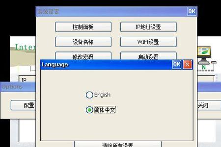 云终端网络计算机怎么变成电脑