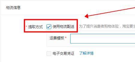 千牛可以随便上架类型吗