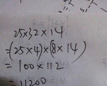 用6种方法计算9+75