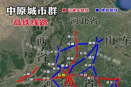 洛平漯周高铁和京广高铁互通吗