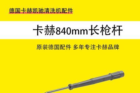 卡赫hd511c压力不稳怎么修