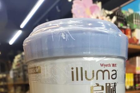 启赋蓝钻1段奶粉什么味道