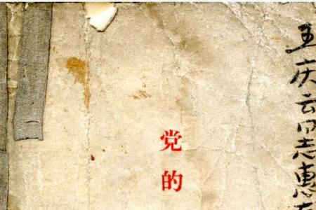 不要忘了来时的路前一句是什么