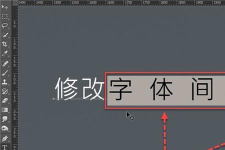 ps字体安装不上